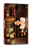 療傷小酒館(2021)(治愈美食番)(4片裝)(高清獨家版)
