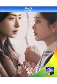 歡迎回我的頻道(2026)(萬茜 李純)(3BD)(25G藍光)