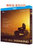 太空使命/為全人類 第五季(2026)(喬爾·金納曼)(2BD)(25G藍光)