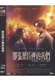 那張照片裏的我們(2025)(李沐)(台影)(高清獨家版)
