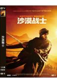 沙漠戰士(2026)(新任美國隊長)(院綫電影)(高清獨家版)