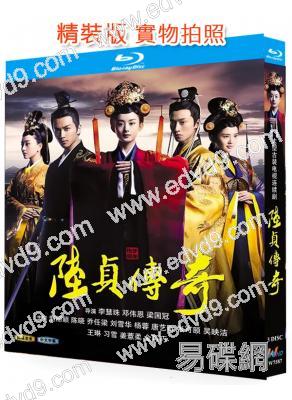 (換版)陸貞傳奇/女相(2013)(趙麗穎 陳曉)(3BD)(25G藍光)