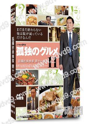孤獨的美食家 第十一季(2026)(松重豐)(4片裝)(高清獨家版)