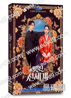 我的王室死對頭(2026)(林智妍 許南俊)(高清4片裝)