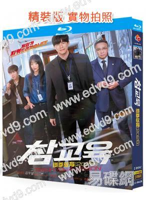 (韓榜TOP1)極權教師/鐵拳教育(2026)(金武烈)(動作爽劇!)(2BD)(25G藍光)