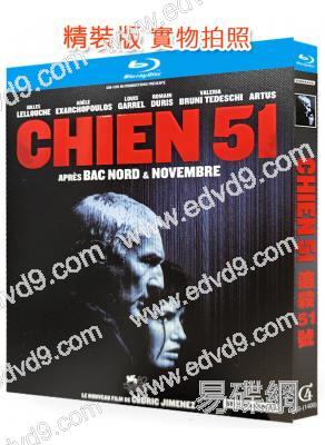 未來弒界:巴黎淪陷/追殺51號(2025)(犯罪懸疑片)(台灣院綫電影)(25G藍光)