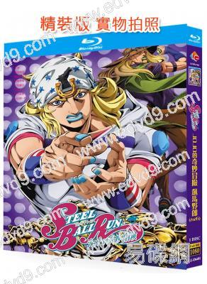 JOJO的奇妙冒險 飆馬野郎(2026)(動漫)(25G藍光)