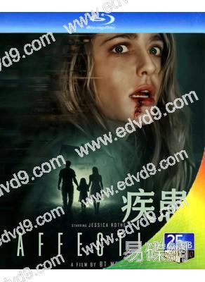 疾患(2025)(科幻驚悚片)(25G藍光)
