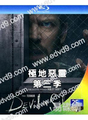 極地惡靈第三季(2026)(2BD)(25G藍光)