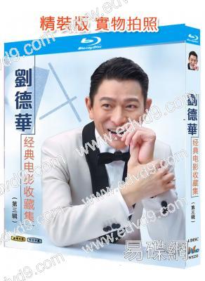 劉德華經典電影收藏集第三輯(1986-2020)(4BD)(25G藍光精裝版)
