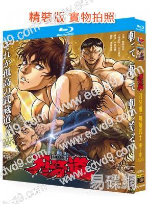 刃牙道:無敵武士 第二季(2026)(動漫劇)(2BD)((25G藍光)
