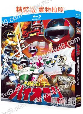 超電子生化人(TV版+劇場版)(1984)(特攝劇)(4BD)(25G藍光精裝版)