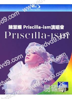 陳慧嫻 Priscilla-ism演唱會(2016)(2BD)(25G藍光精裝版)