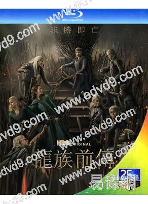 (預售07.10)龍之家族 第三季/權力的遊戲前傳:龍族3 (2026)(2BD)(25G藍光)