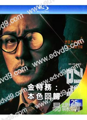 (預售08.28)金特務:本色回歸(2026)(蘇志燮 崔大勳)(2BD)(25G藍光)