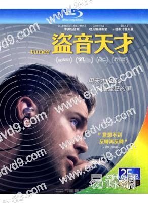 盜音天才/調音師(2025)(犯罪劇情片)(台灣正上映)(25G藍光)