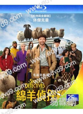 綿羊偵探團(2026)(<金剛狼>休·傑克曼)(台灣正上映)(25G藍光)