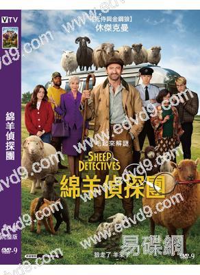 綿羊偵探團(2026)(<金剛狼>休·傑克曼)(台灣正上映)(高清獨家版)