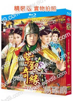 紫釵奇緣(2013)(林峯 葉璇)(國語未刪減版)(4BD)(25G藍光精裝版)