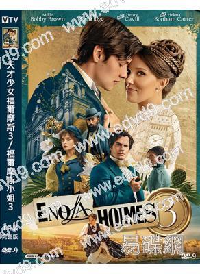 天才少女福爾摩斯3/福爾摩斯小姐3(2026)(高清獨家版)