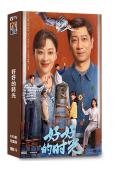 好好的時光(2026)(梅婷 田雨)(家庭情感劇)(8片裝)(高清獨家版)