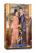 良陳美錦(2026)(任敏 此沙)(高清6片裝)