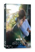 蔚藍之春(2026)(金藝琳 姜相准)(2片裝)(高清獨家版)
