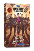 菜鳥炊事兵(2026)(樸志訓)(爆笑喜劇)(高清4片裝)