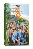 耀眼(2026)(關曉彤 李昀銳)(高清6片裝)