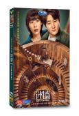 迷牆(2026)(郭京飛 任素汐)(高清5片裝)