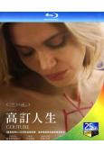 高訂人生/時裝(2026)(安吉麗娜·朱莉)(台灣正上映)(25G藍光)
