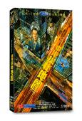 香港探秘地圖(2026)(國/粵雙語)(黎耀祥 龔嘉欣)(高清5片裝)