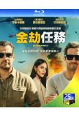 金劫任務/金諜行動(2025)(傑克·吉倫哈爾)(動作諜戰片)(台灣正上映)(25G藍光)