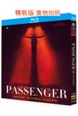 鬼上車/亡命旅人(2026)(台灣正上映)(驚悚片)(25G藍光)