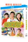 街市的童話(2004)(羅嘉良 伍詠薇)(喜劇)(2BD)(...