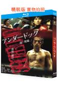 敗犬(前篇+後篇)(2020)(動作運動片)(2BD)(25...
