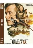 狙擊7隊(2026)(<寂靜嶺>女主角)(動作片)(高清獨家版)
