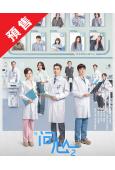(預售07.10)問心2(2026)(趙又廷 毛曉彤)(高清...