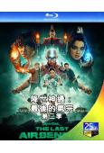 (預售06.25)降世神通：最後的氣宗第二季(2026)(2...