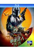 星球大戰:曼達洛人與古古(2026)(科幻片)(台灣正上映)(25G藍光)