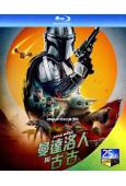 星球大戰:曼達洛人與古古(2026)(科幻片)(台灣正上映)(25G藍光)