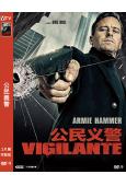 公民義警(2026)(艾米·漢莫)(犯罪動作片)(高清獨家版)