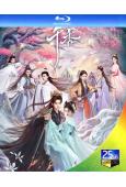 (預售07.20)千香(2026)(宋威龍 鞠婧禕)(4BD)(25G藍光)