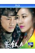 紫釵奇緣(2013)(林峯 葉璇)(國語未刪減版)(4BD)(25G藍光精裝版)