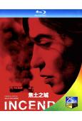 焦土之城(2010)(懸疑戰爭片)(25G藍光精裝版)
