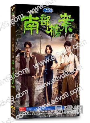 盜墓筆記前傳:南部檔案(2026)(張新成 丁禹兮)(高清6片裝)