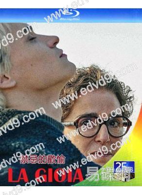 禁忌的歡愉(2026)(意大利劇情片)(25G藍光)