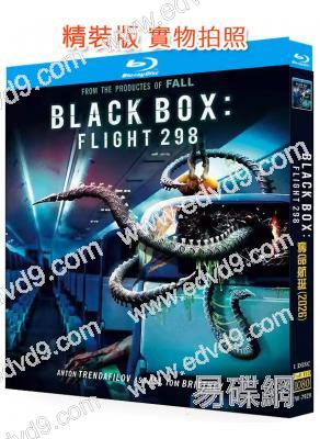 奪命航班(2026)(驚悚片)(死神來了導演新作)(25G藍光)