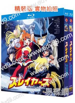 秀逗魔導士(1-5季+五部劇場版+OVA)(1995-2001)(動漫劇)(8BD)(25G藍光精裝版)