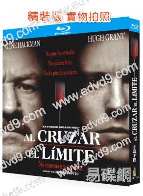 非常手段(1996)(休·格蘭特)(犯罪懸疑佳作)(25G藍光精裝版)